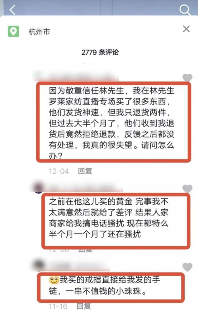 公众呼吁，推动司法改革