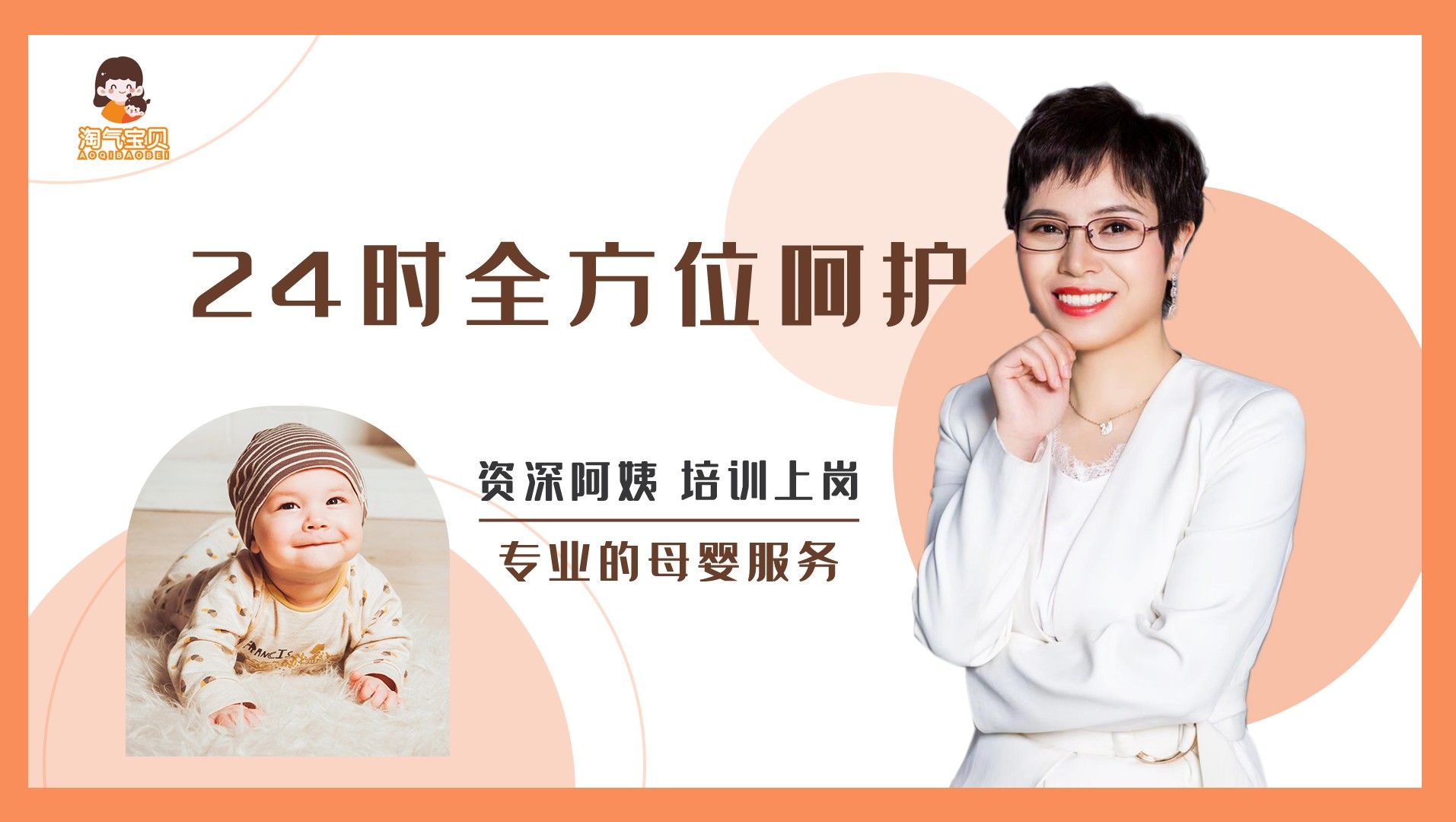 总结