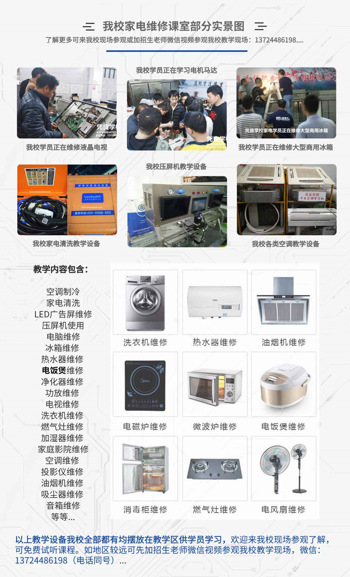 多种实用功能