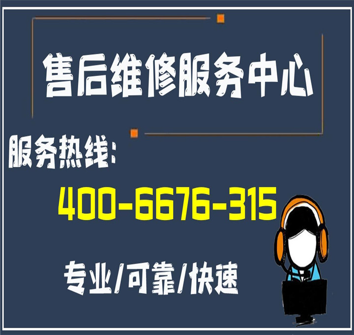 长虹电视维修的优势
