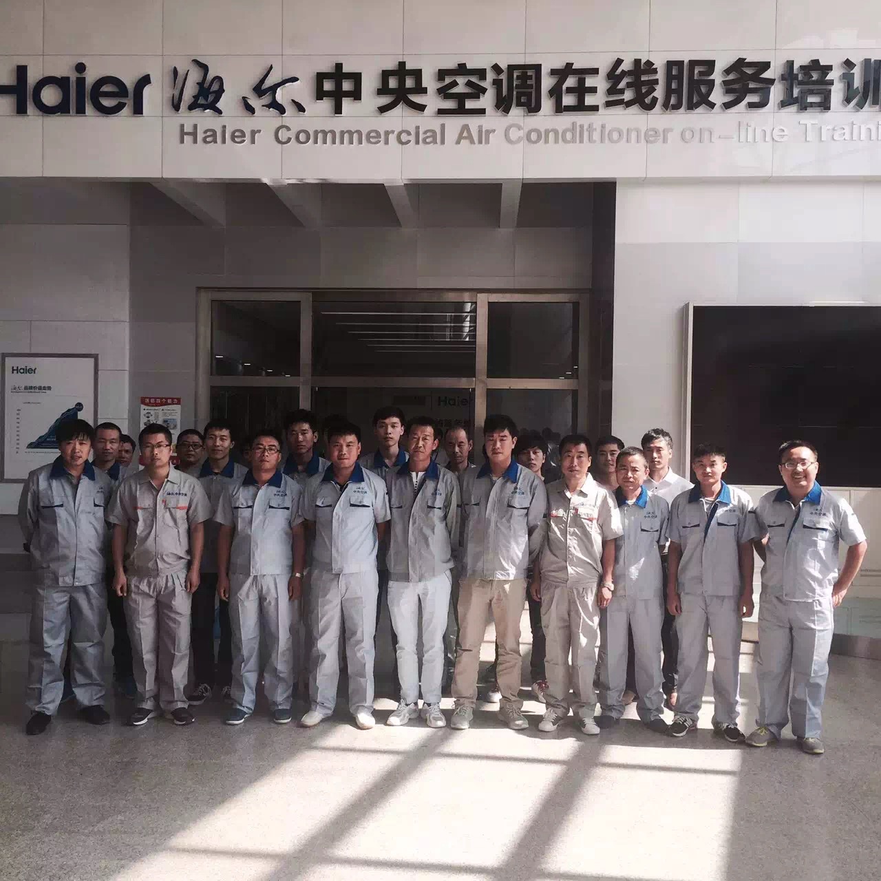 海尔售后服务网点