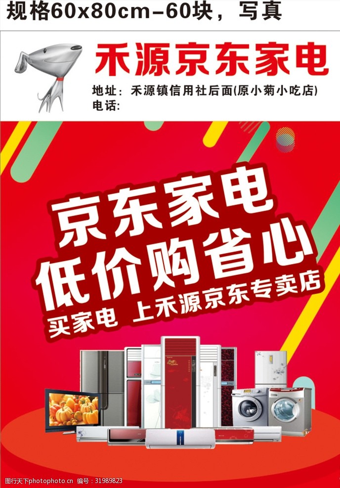 1. 提交申请