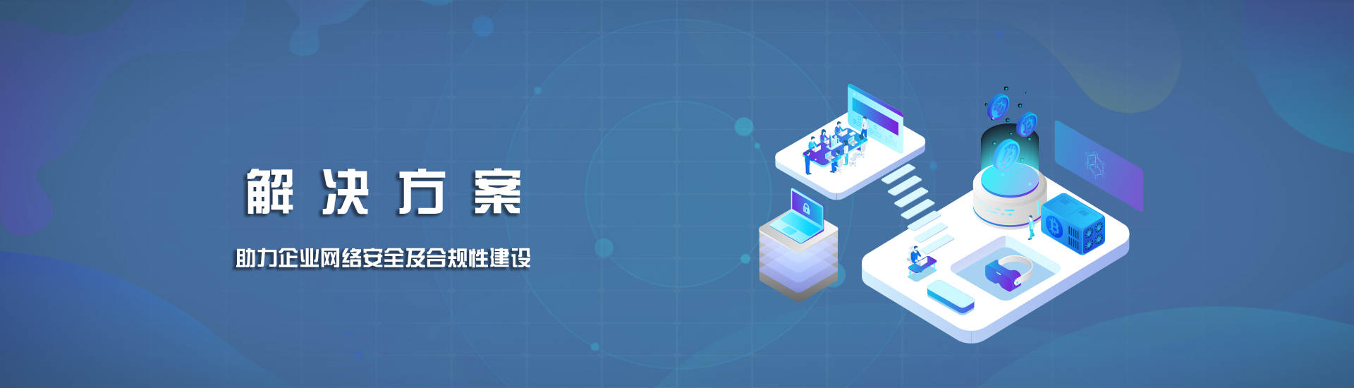 家政服务网络中心的服务项目