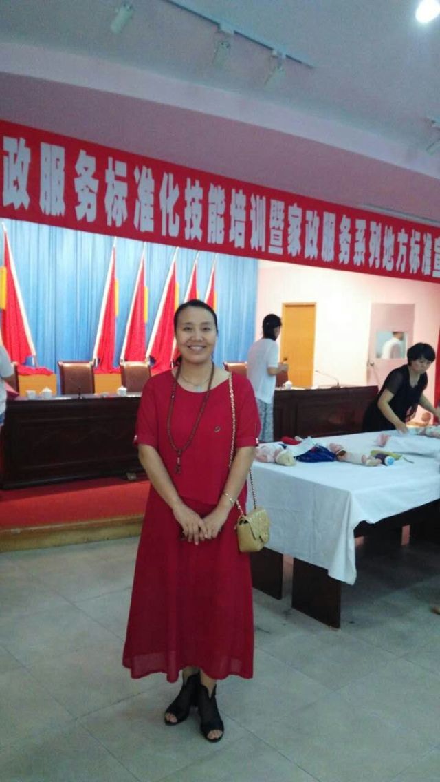 如何联系XXX家政公司？