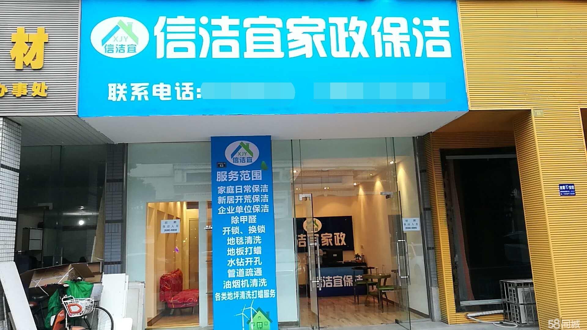 朝阳区保洁公司报价透明