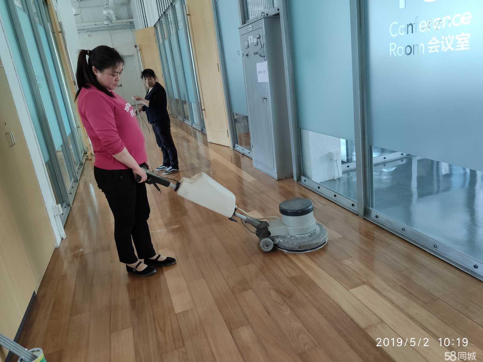 常规保洁