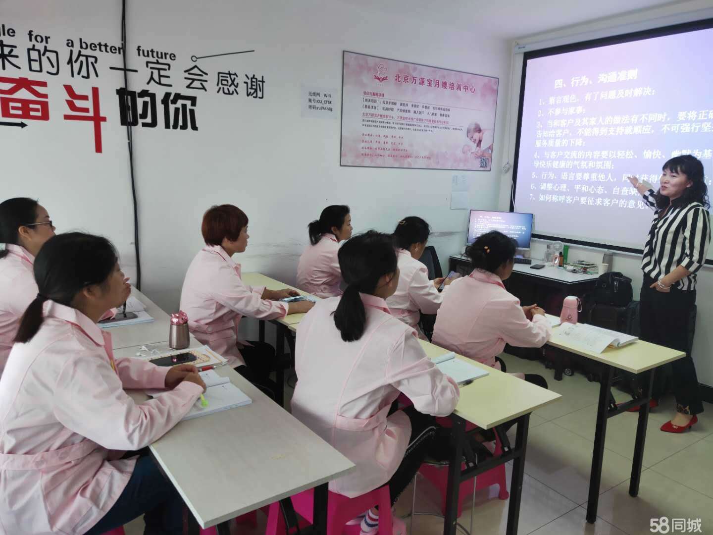 上海月子中心招聘月嫂流程