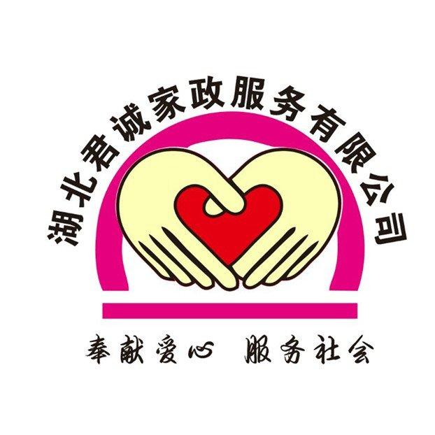 如何预约湖北家政服务网的家政人员？
