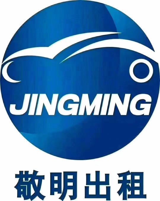 招聘要求：