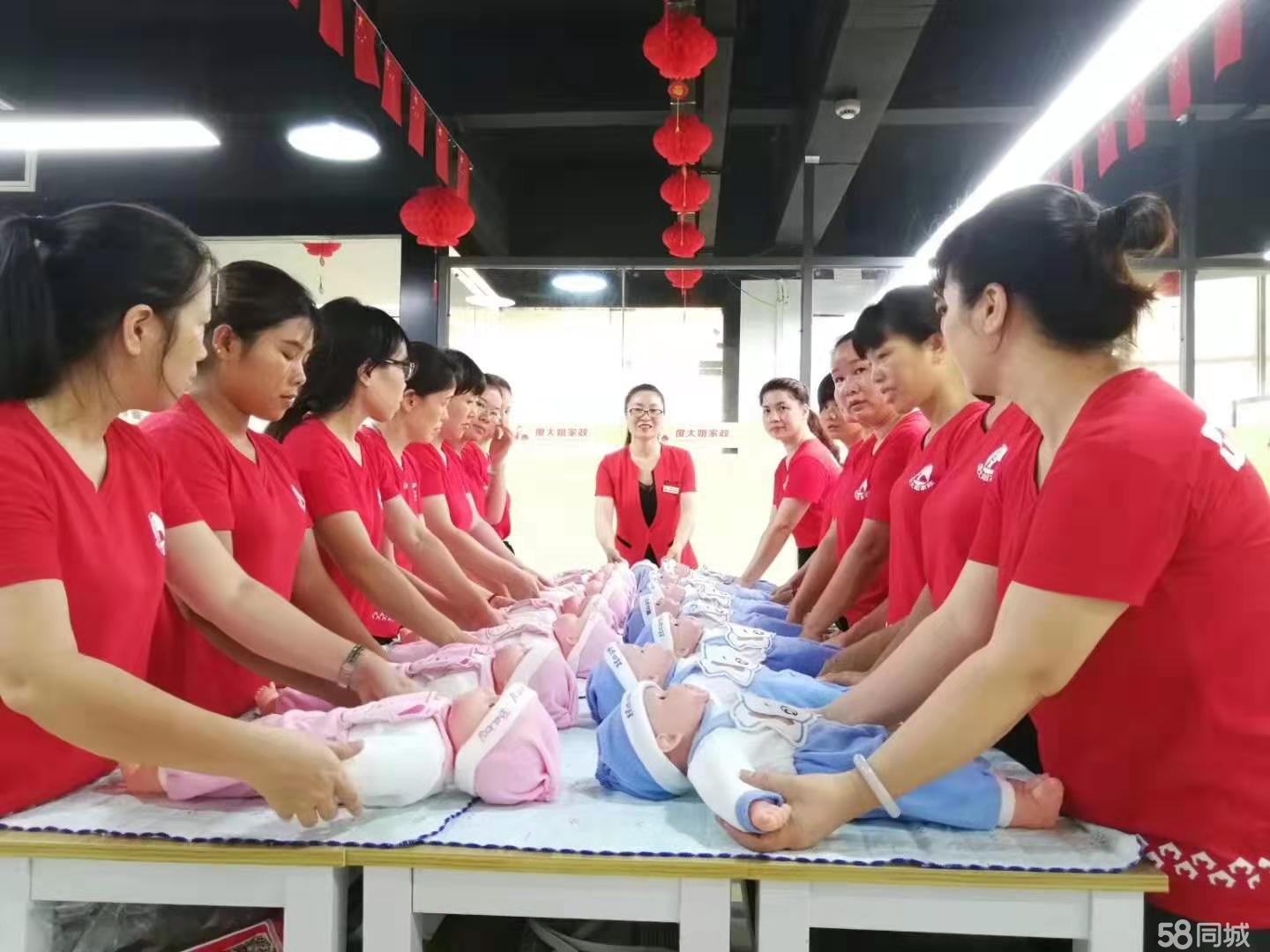 家政公司培训费用构成