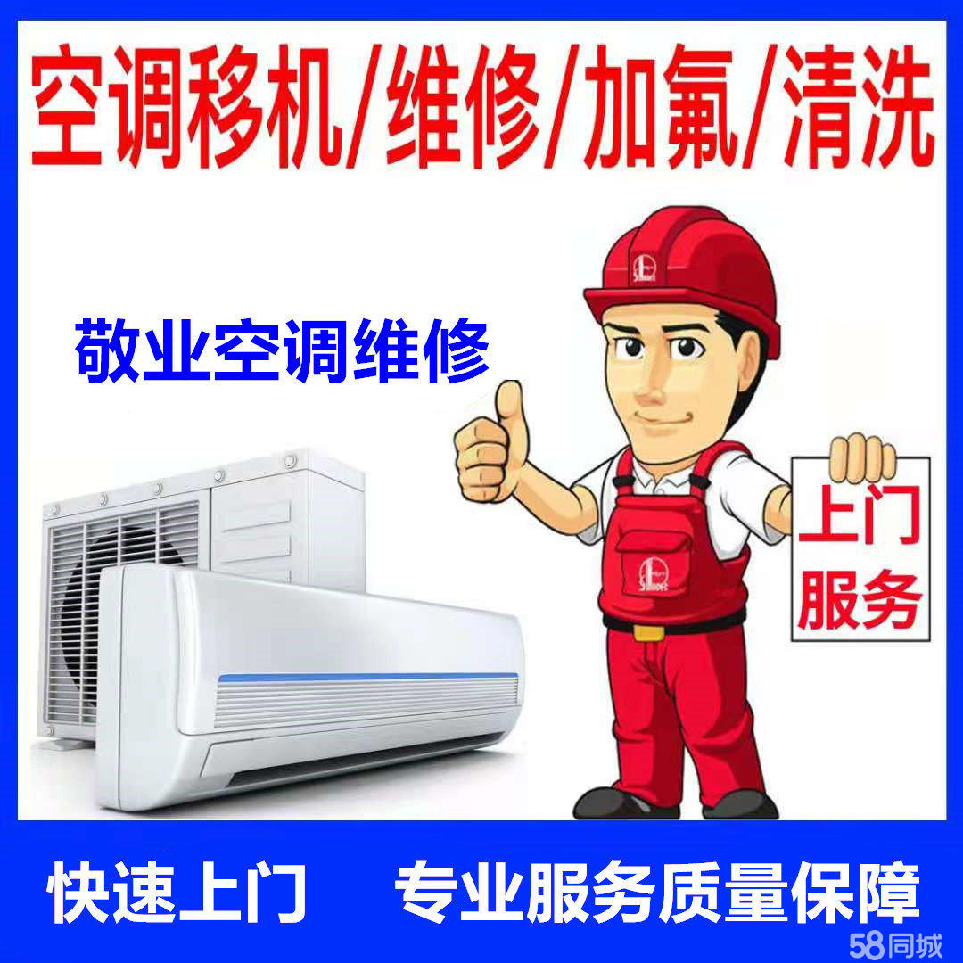 加氟价格因素