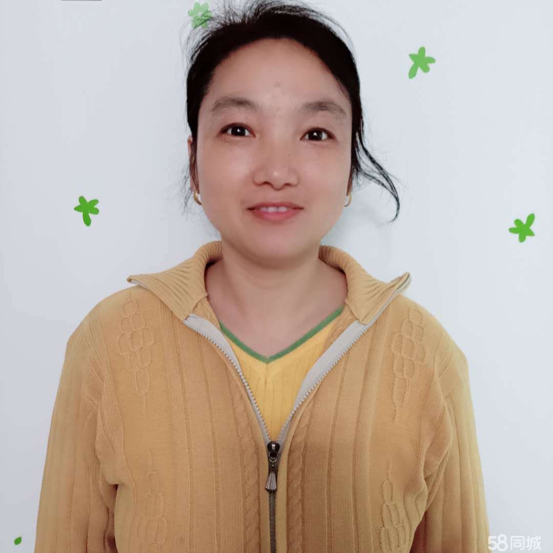 2. 具备基本家政服务技能