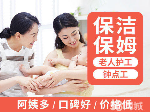 西安雇个保姆多少钱一个月