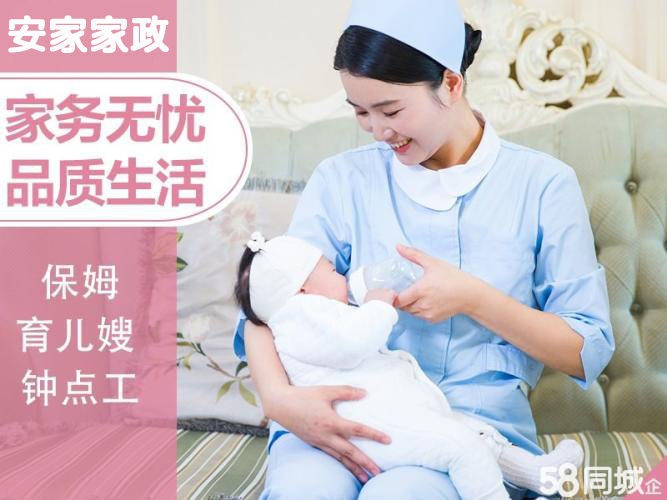 住家月嫂的好处
