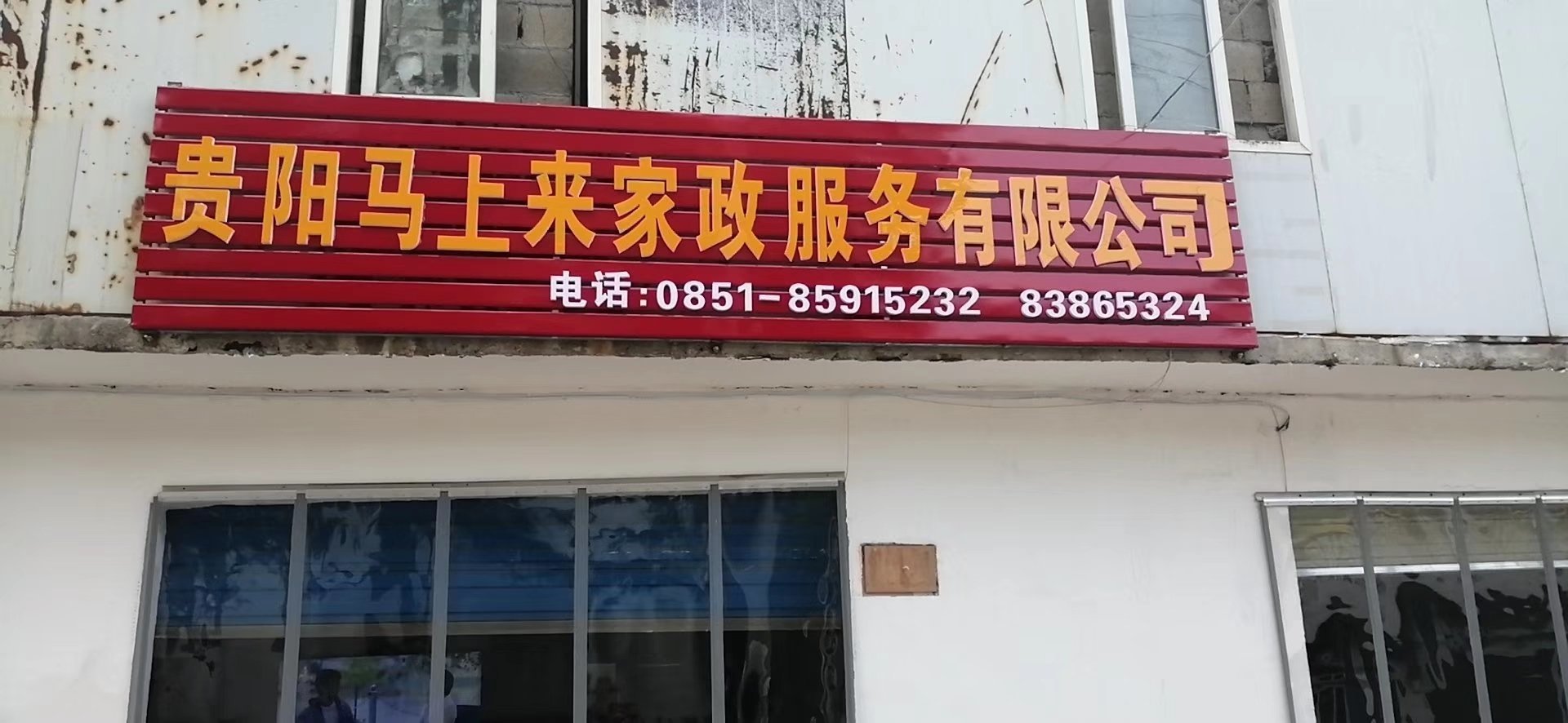 1. 网上口碑评价