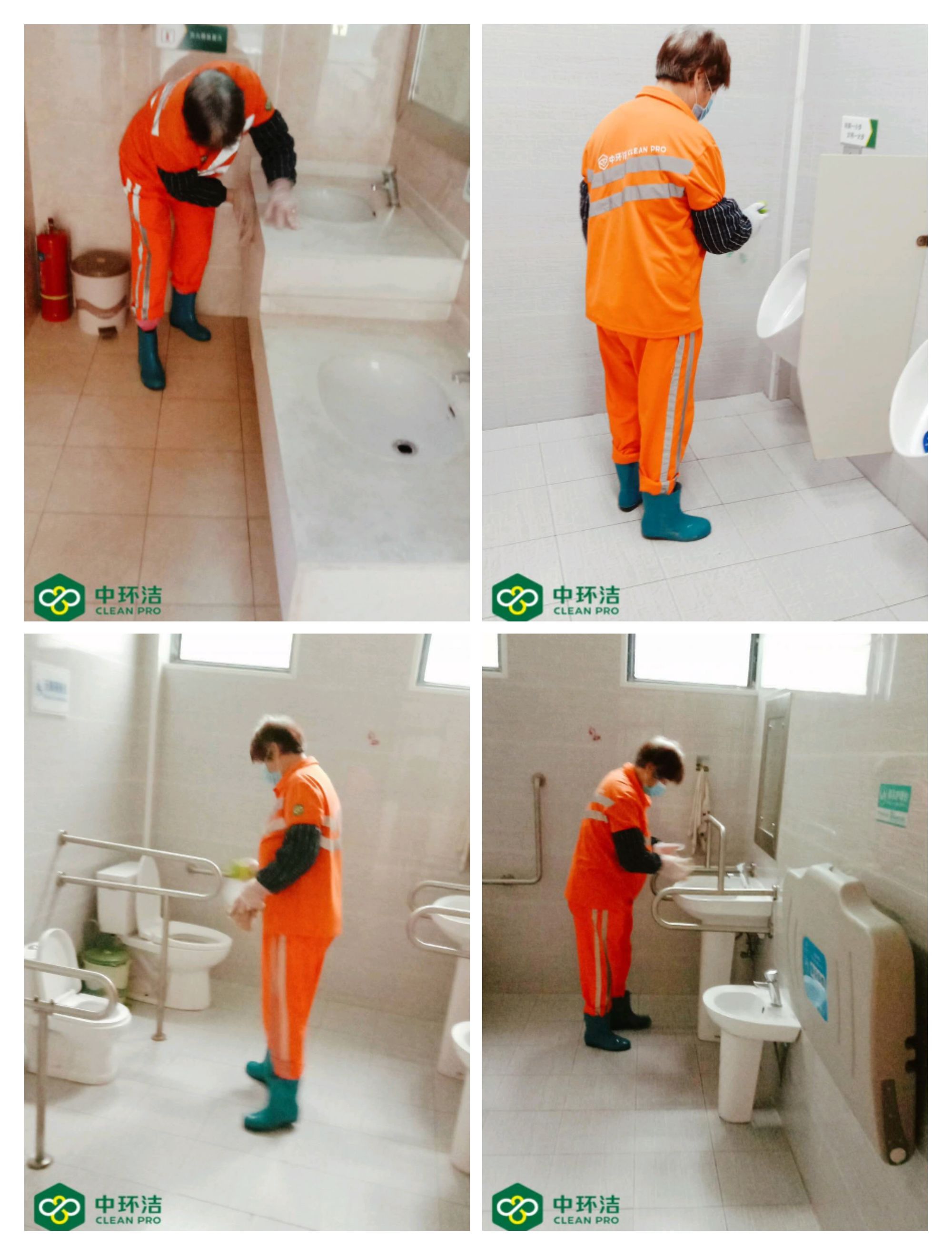 2. 安全使用清洁剂和化学品