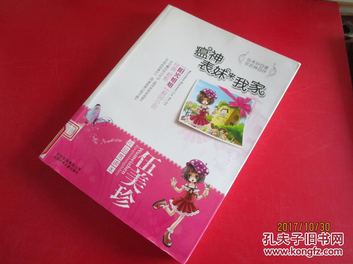 3. 《父爱的礼物》