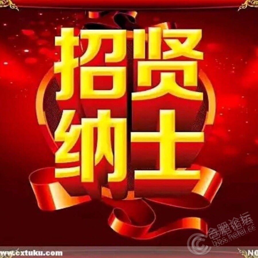 钟点工薪资待遇