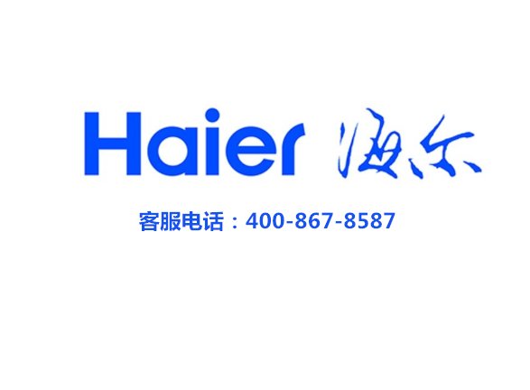 专业维修团队 提供高效服务