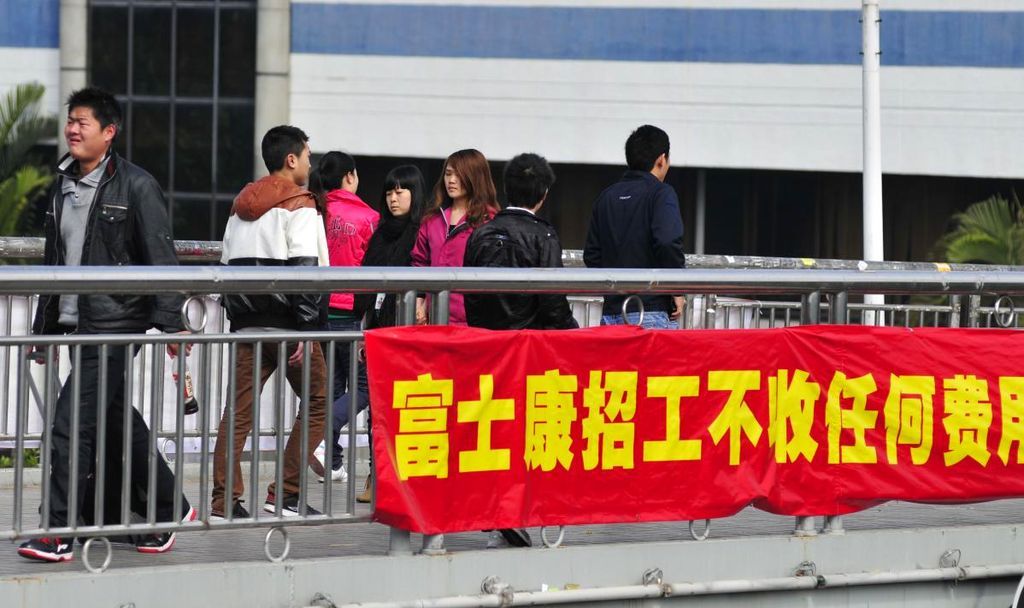 为什么选择附近的招聘信息？