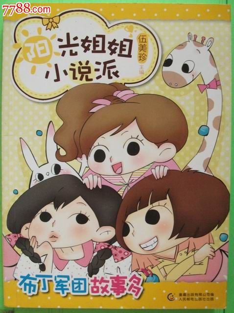 1. 《爱情的规则》