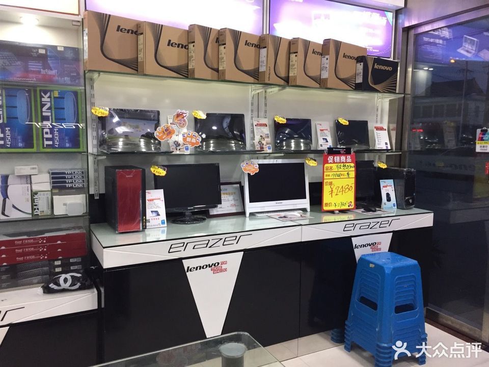 联想电脑售后服务