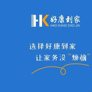合肥包河区保洁公司服务项目