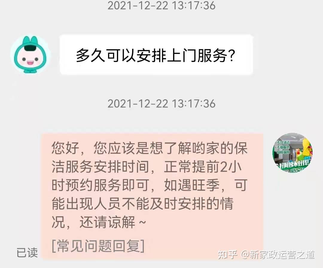 总结