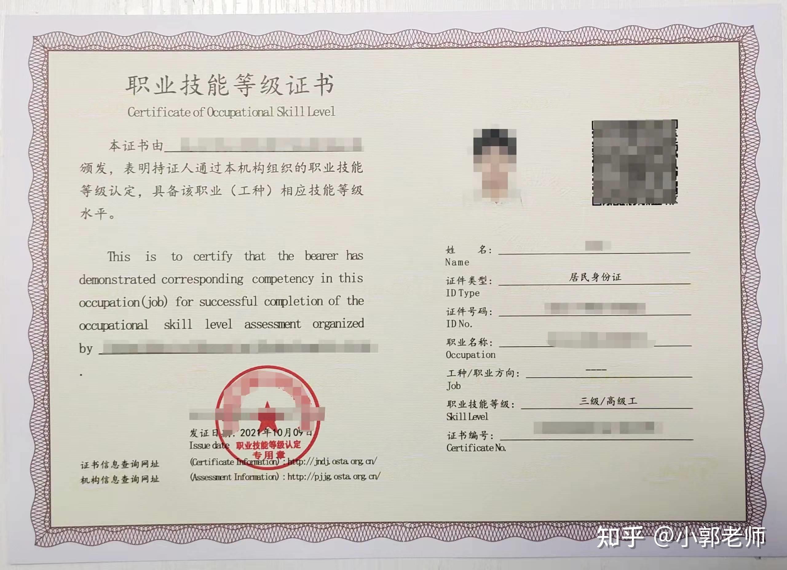 如何提升 育婴师证四级 含金量