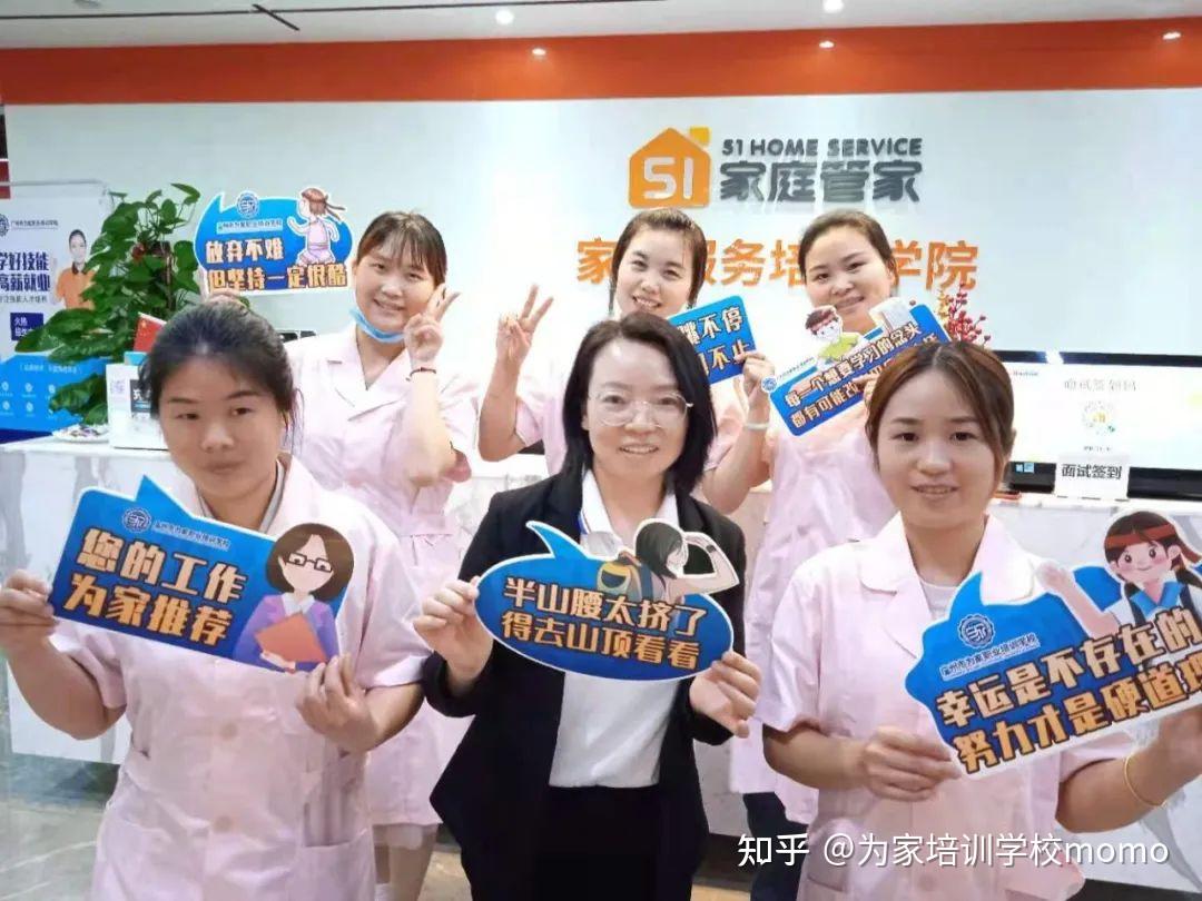 3. 你是否有相关的培训证书？