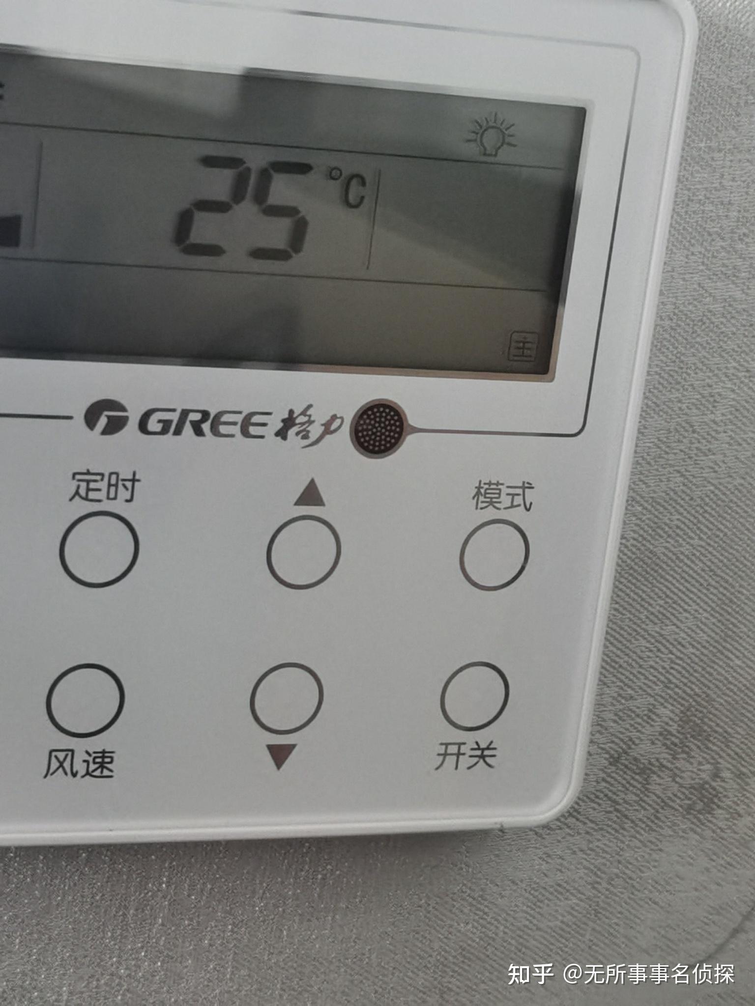 1. 制冷剂的工作原理