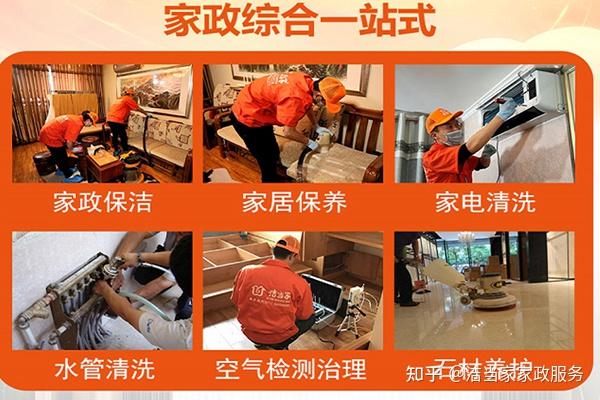 培养高素质的员工