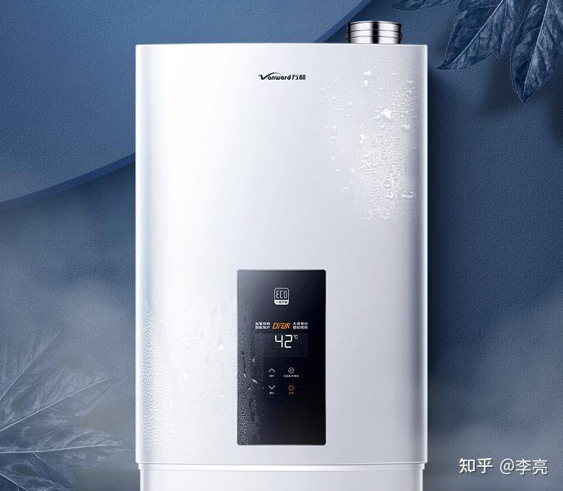 万和燃气热水器的用户评价