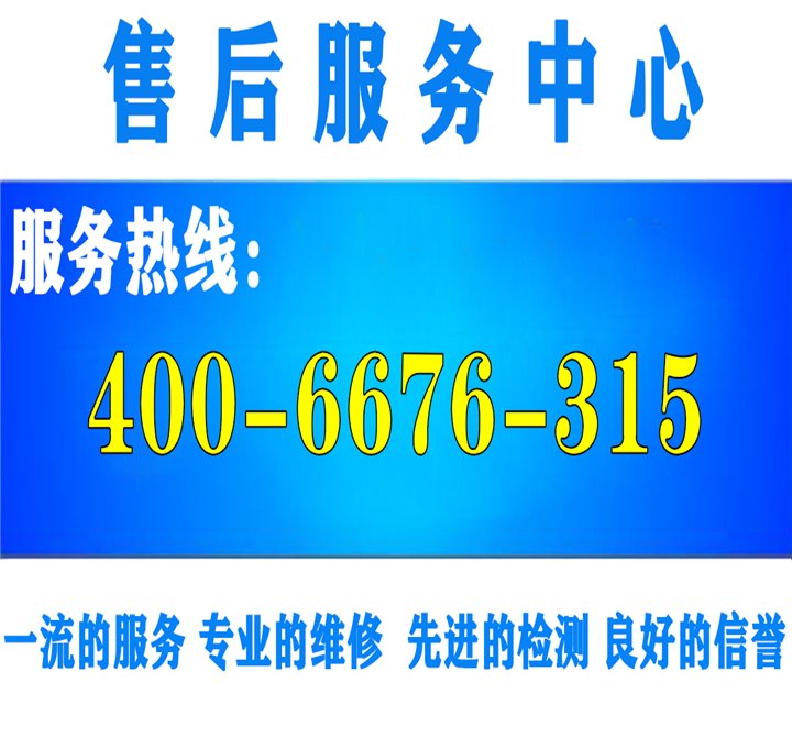 维修前的注意事项