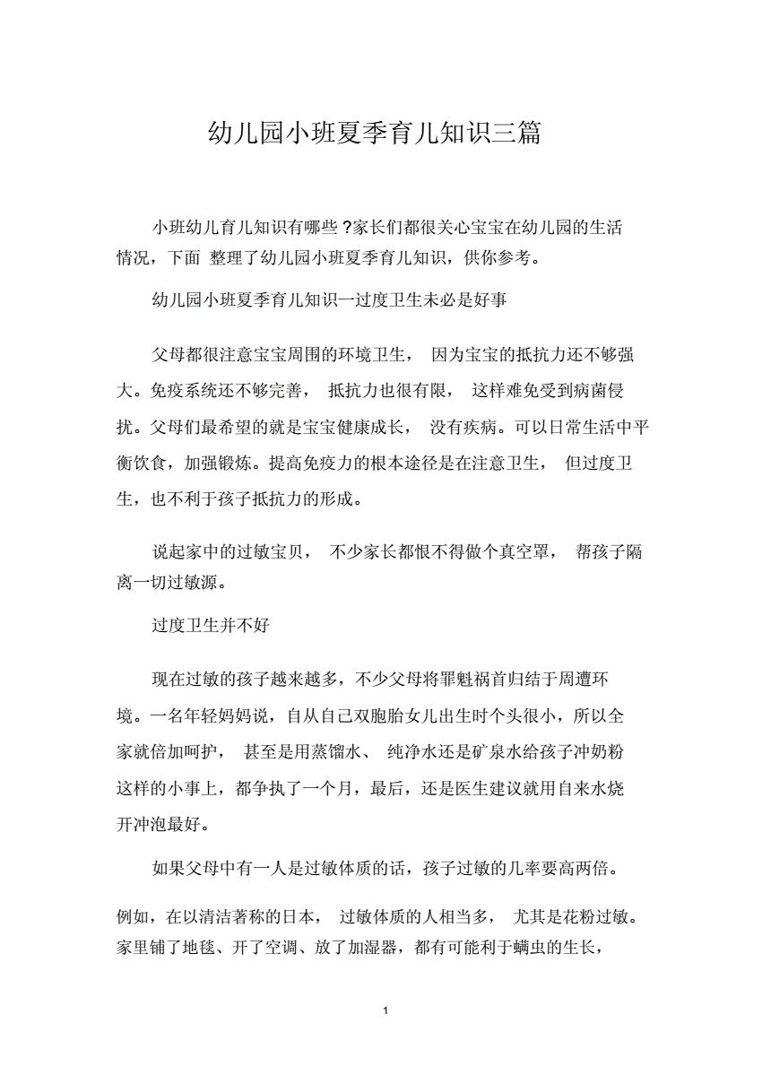 鼓励参与团队活动