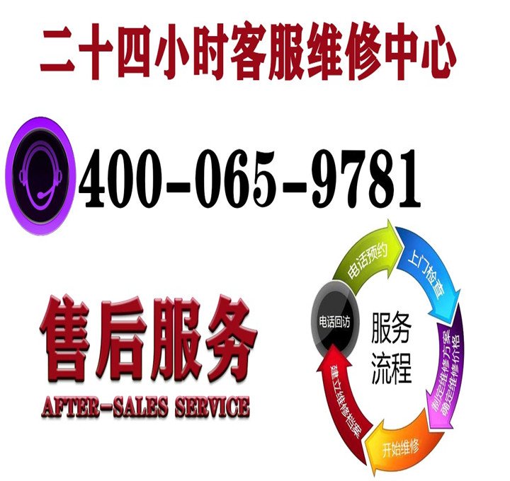 找到最近的志高空调维修门店