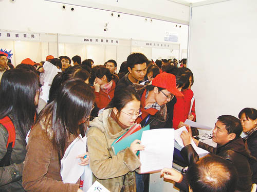 3. 服务员招聘