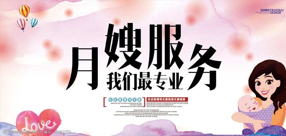 2. 新生儿护理