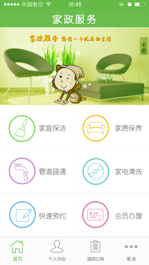 结语