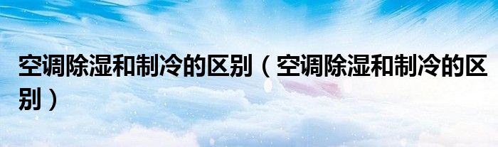 如何选择适合的模式