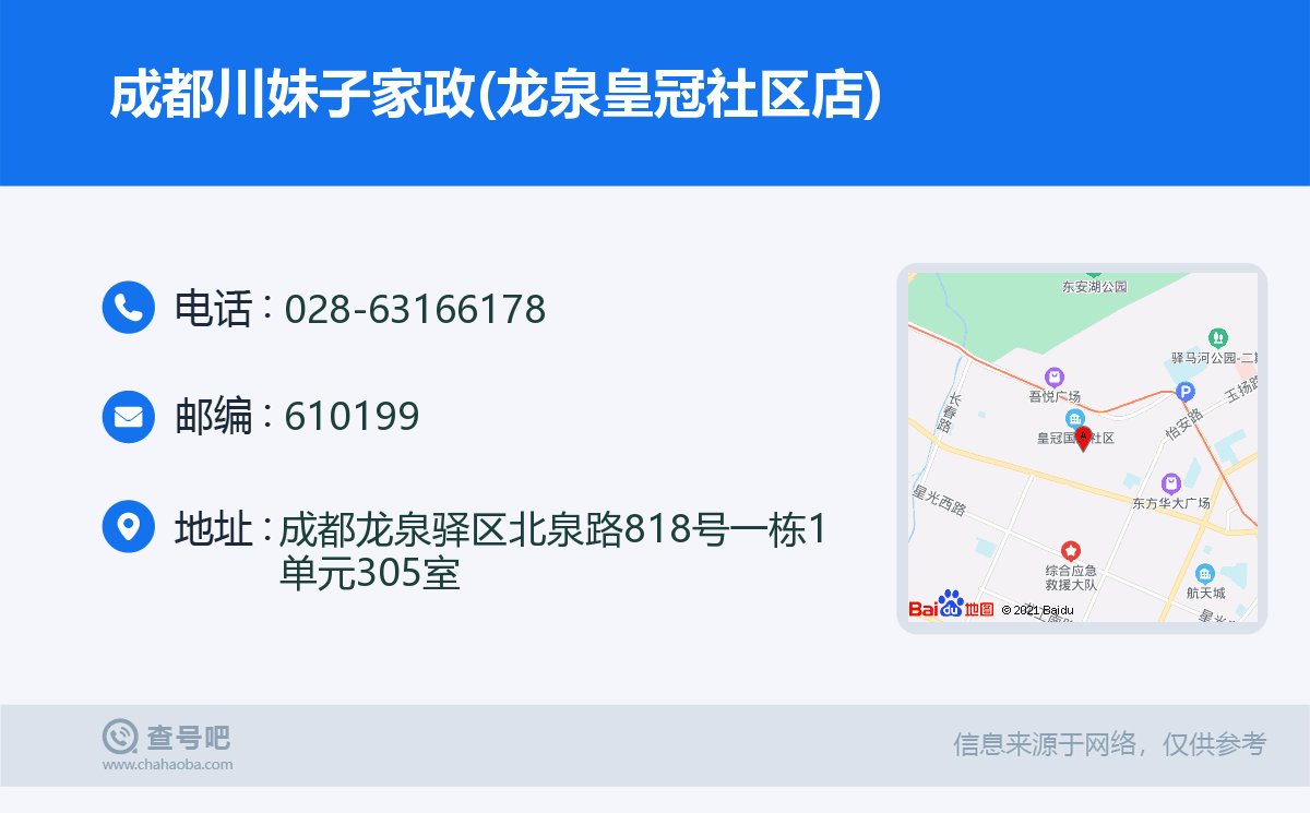 结语