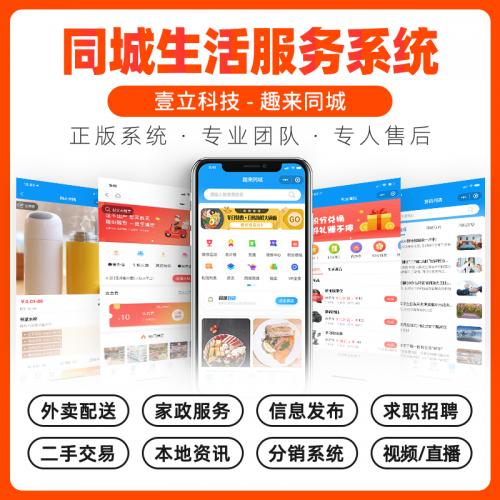为什么选择趣家政服务平台？
