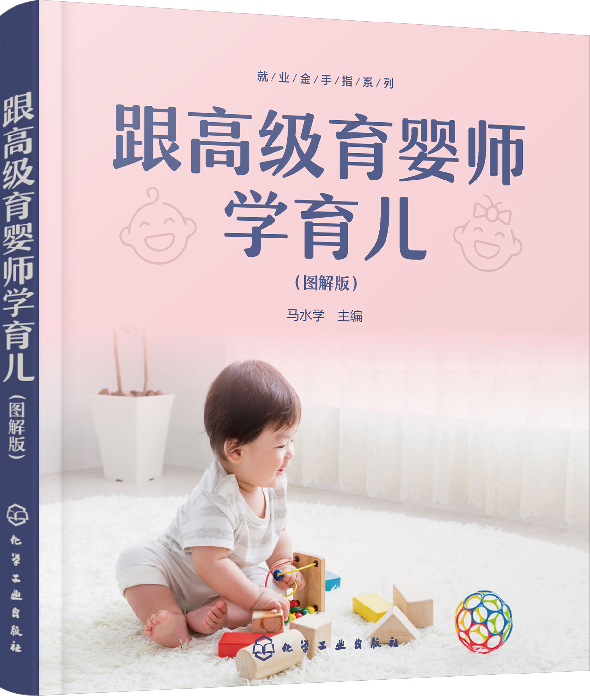 总结