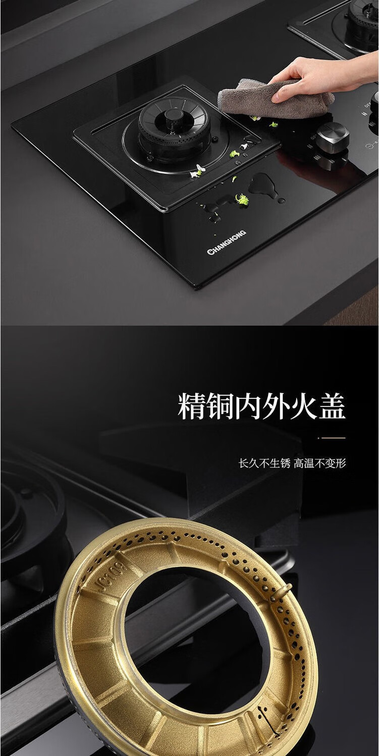 1. 顶级燃气灶品牌A