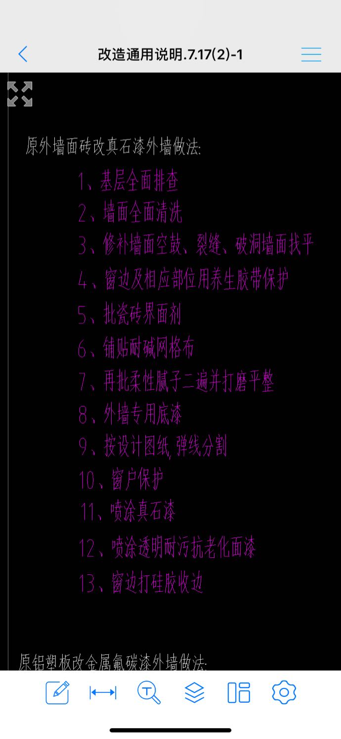 如何利用清洗报价表