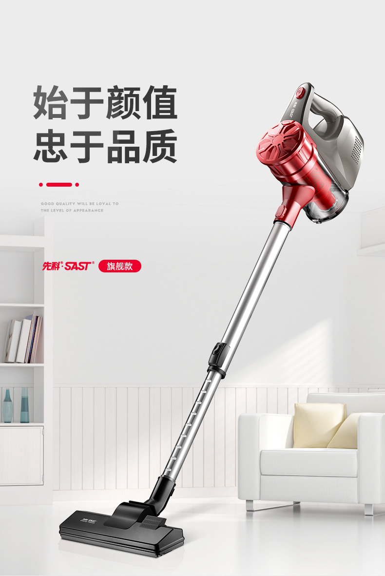 如何使用手握式小型吸尘器