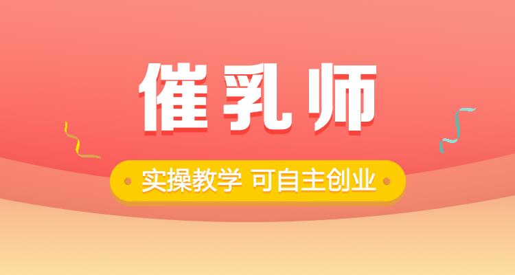 催乳护理的重要性
