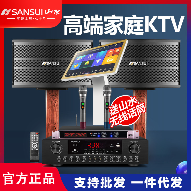 车载音响报价