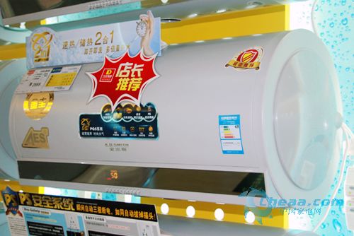 史密斯热水器服务400的优势