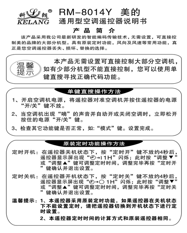 操作方法